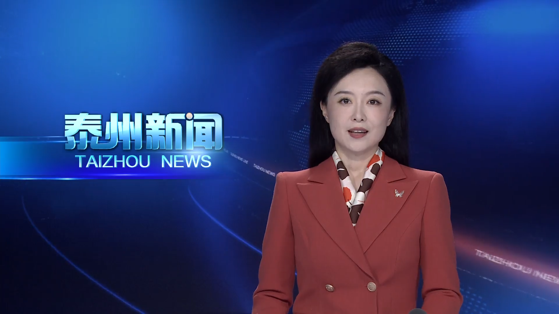 李晖主持召开市政府党组会议   突出重点推动党代会精神落细落实